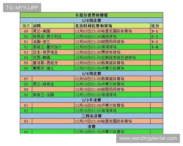 德国VS库拉索比赛的关键战术分析及可能影响比赛结果的因素